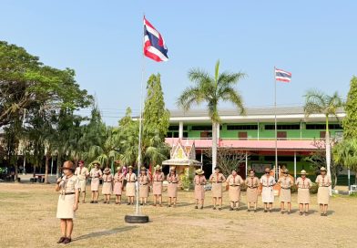 กิจกรรมการเข้าค่ายลูกเสือ-เนตรนารี โรงเรียนบ้านโนนแกดปีการศึกษา2567